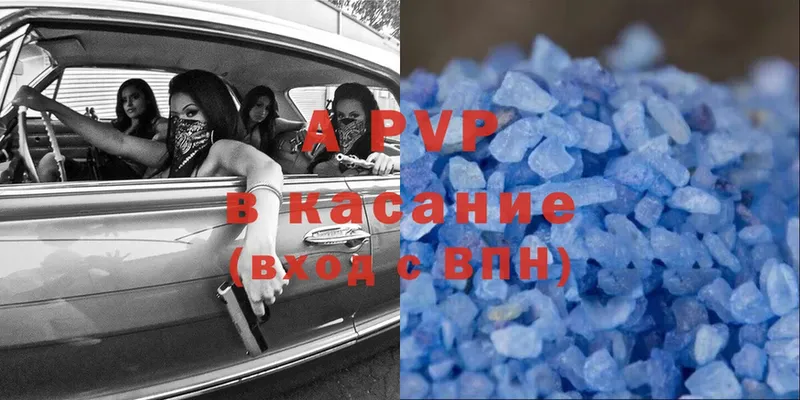 MEGA вход  Слюдянка  A PVP крисы CK 